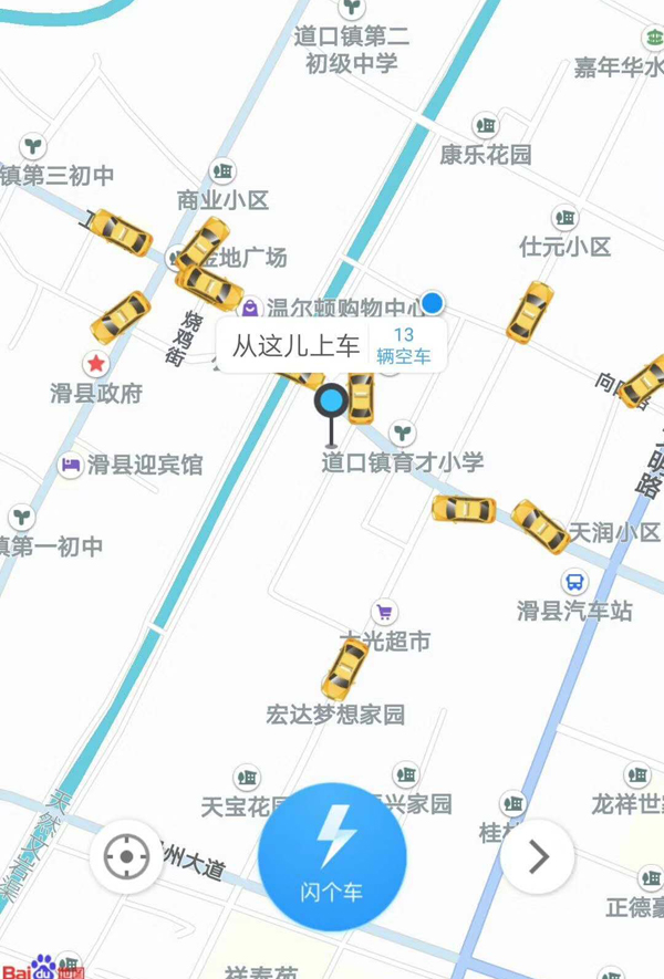 微信图片_20171221095513