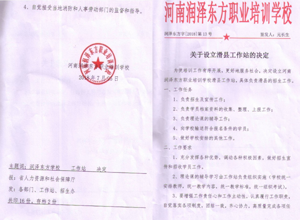 图片6