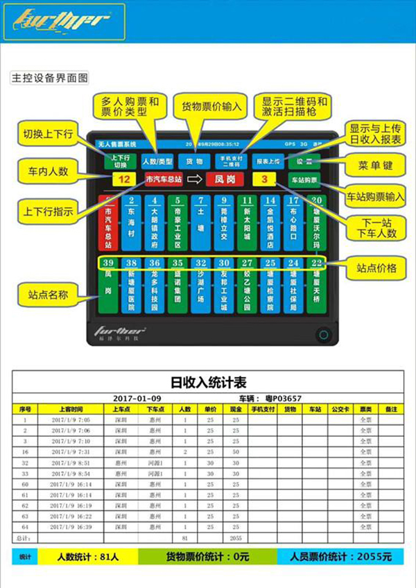 微信图片_20180809162919