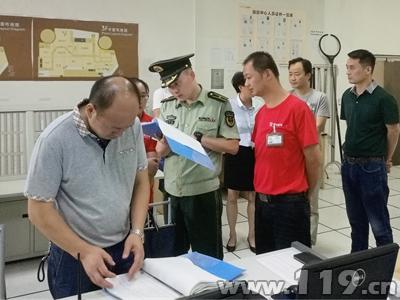 微信图片_20180816093637