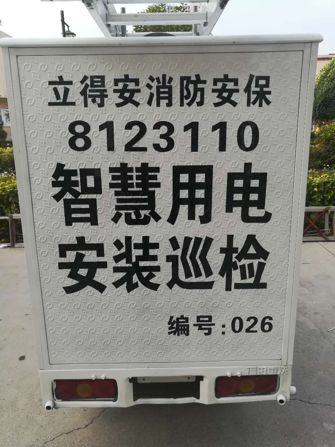 微信图片_20180818094012