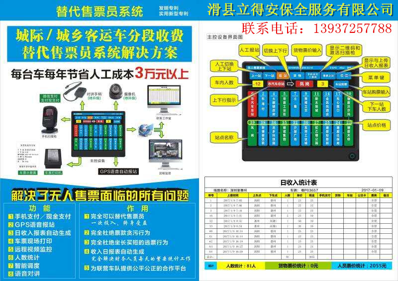 微信图片_20180821101647_副本
