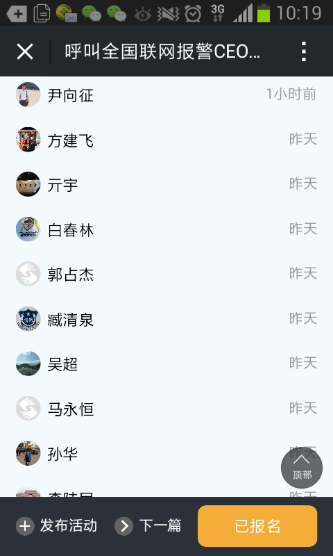 微信图片_20180830105211