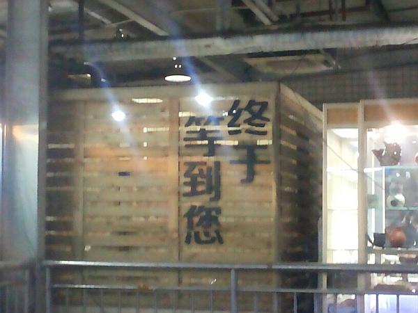 微信图片_20180830105224