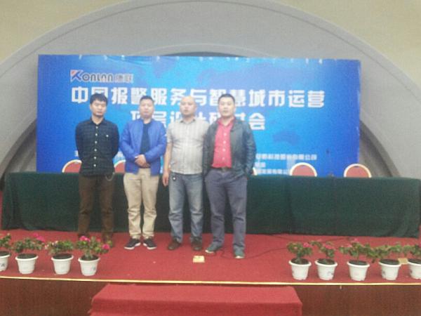 微信图片_20180830105307