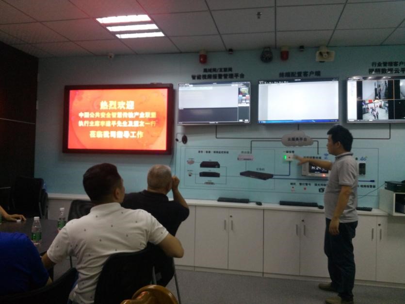 智传联执行主席李建平先生一行实地考察辉锐天眼公司