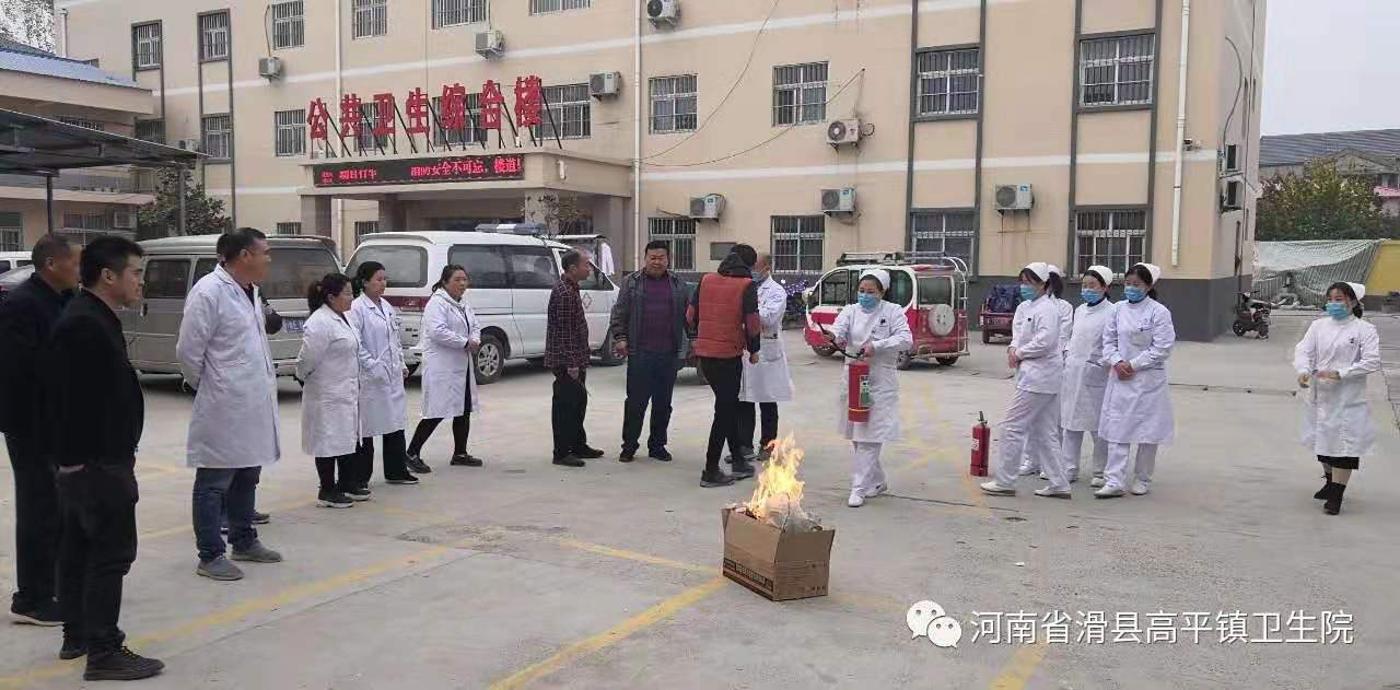 滑县高平卫生院成功上线“安易云” 智慧用电云监控系统携手共建安全屏障