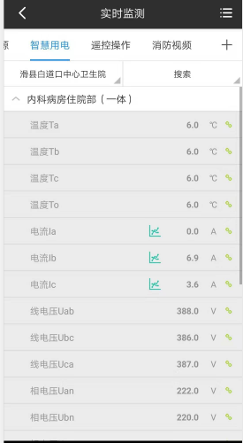 微信截图_20191227160111