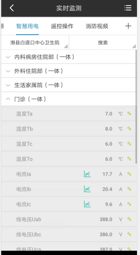 微信截图_20191227160231