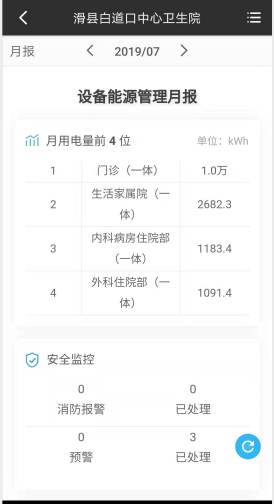 微信截图_20191227160306