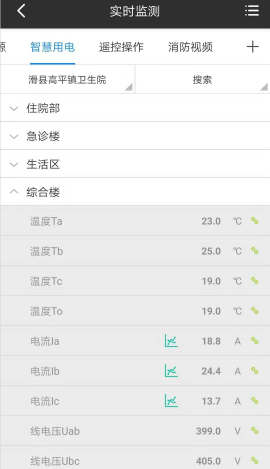 微信截图_20191227162258