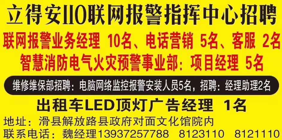 微信图片_20200321144006