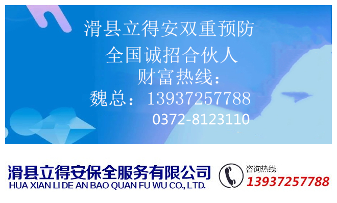 微信图片_20200321145143_副本_副本